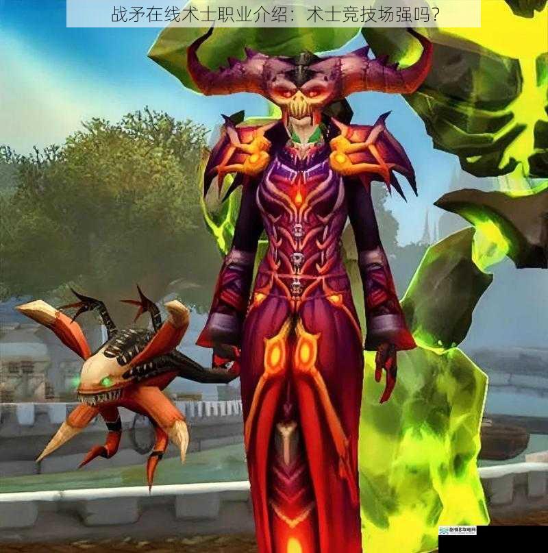 战矛在线术士职业介绍:术士竞技场强吗?