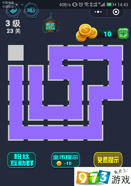 最强连一连 8 级第 38 关怎么过?微信最强连一连 8 级第 38 关通关攻略