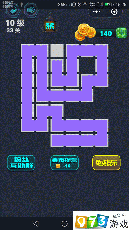 最强连一连 10 级第 68 关怎么过及通关攻略