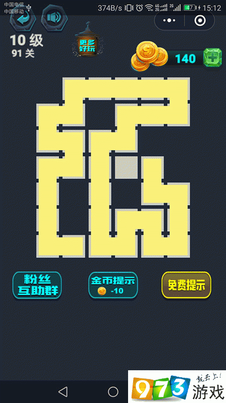 最强连一连 10 级第 57 关怎么过及通关攻略