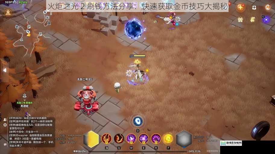 火炬之光 2 刷钱方法分享:快速获取金币技巧大揭秘