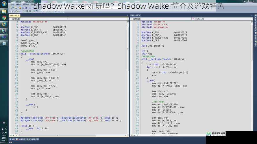 Shadow Walker 好玩吗?Shadow Walker 简介及游戏特色