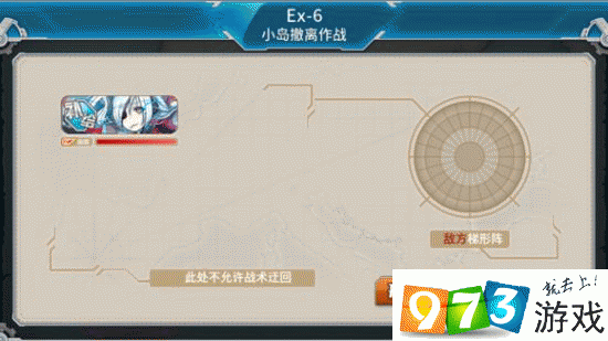 战舰少女 r2016 冬活莱特湾攻略:带路条件及阵容推荐