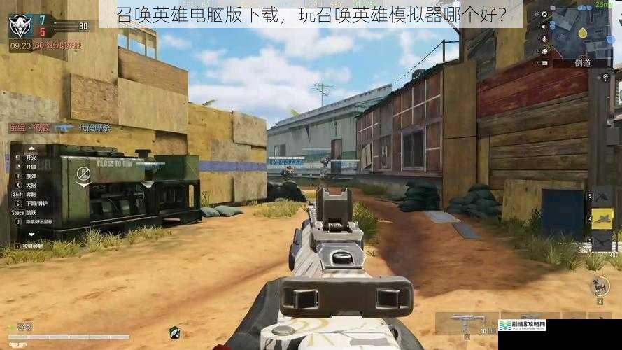 召唤英雄电脑版下载,玩召唤英雄模拟器哪个好?