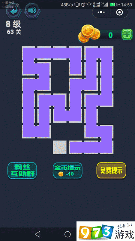 最强连一连 8 级第 23 关怎么过?微信最强连一连 8 级第 23 关通关攻略