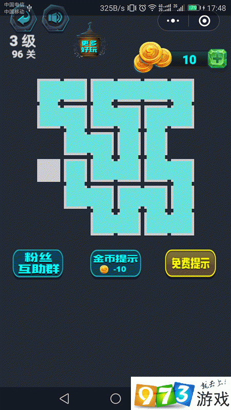 最强连一连 3 级第 23 关怎么过?微信最强连一连 3 级第 23 关通关攻略
