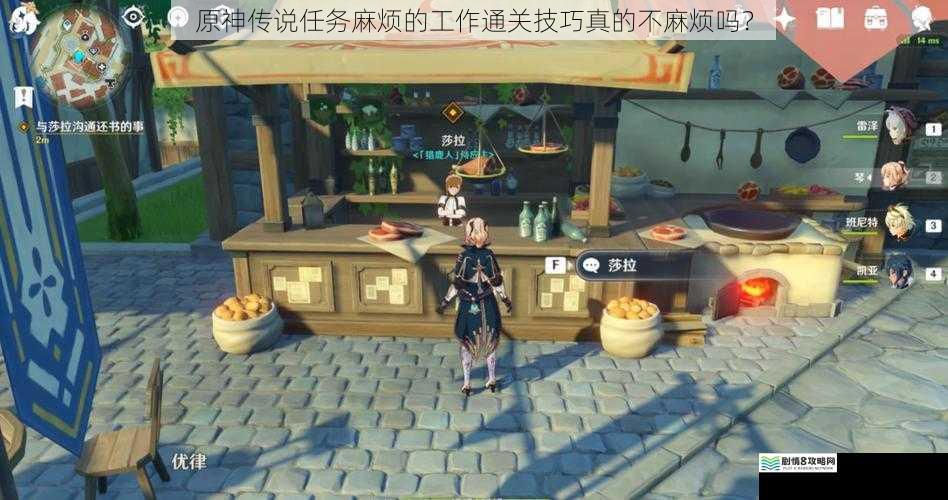 原神传说任务麻烦的工作通关技巧真的不麻烦吗?