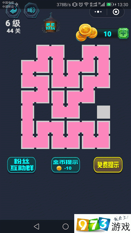 最强连一连 6 级第 70 关怎么过?微信最强连一连 6 级第 70 关通关攻略