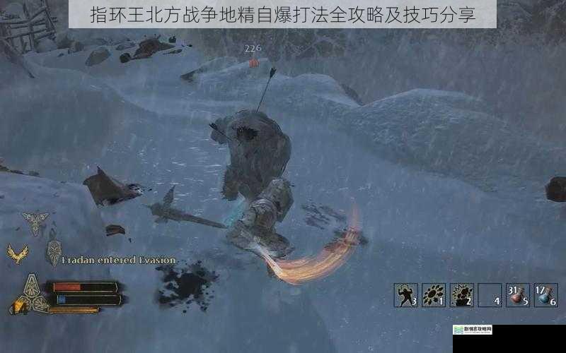 指环王北方战争地精自爆打法全攻略及技巧分享