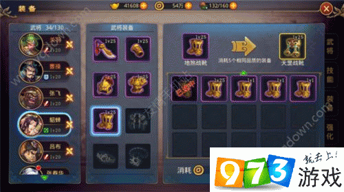 征服吧主公电脑版下载及模拟器对比:哪个好?