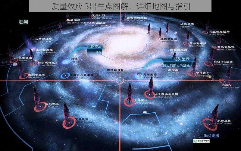 质量效应 3出生点图解:详细地图与指引