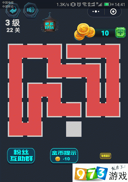 最强连一连 13 级第 22 关怎么过?微信最强连一连 13 级第 22 关通关攻略
