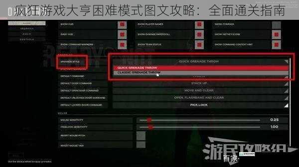 疯狂游戏大亨困难模式图文攻略:全面通关指南