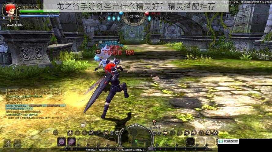 龙之谷手游剑圣带什么精灵好?精灵搭配推荐