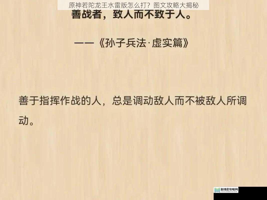 战斗策略与技巧