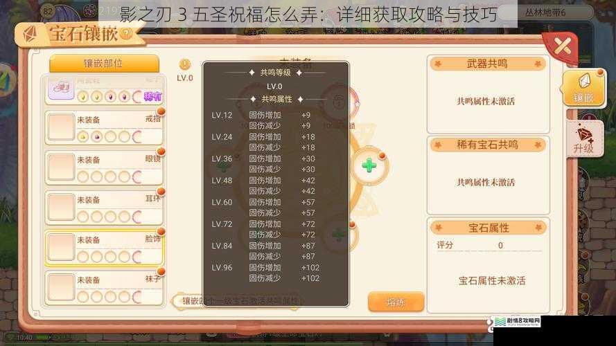 主线任务获取