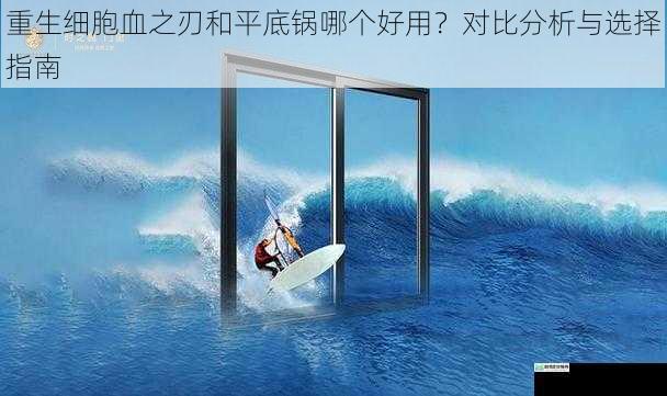 适用场景