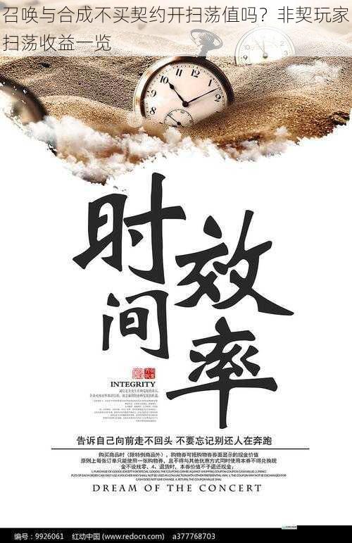 时间效率方面