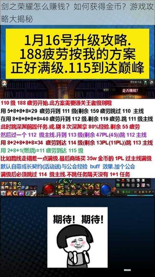 完成主线任务