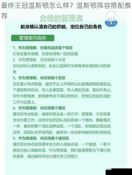 角色定位与技能分析