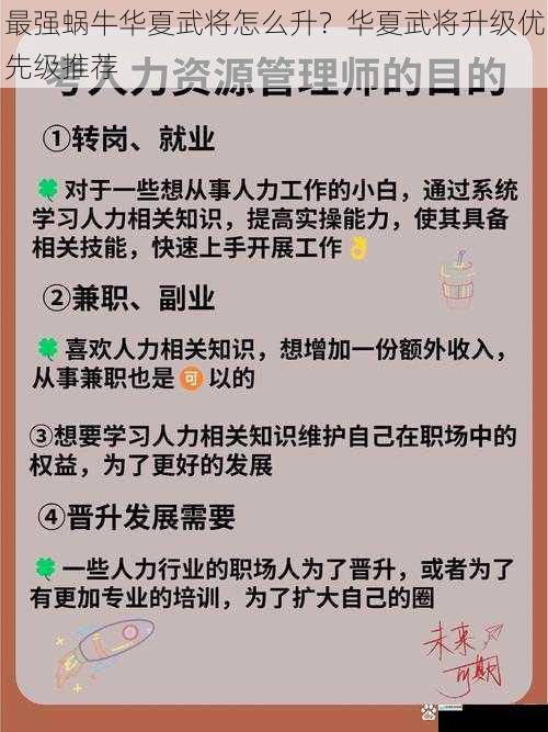 获取经验资源