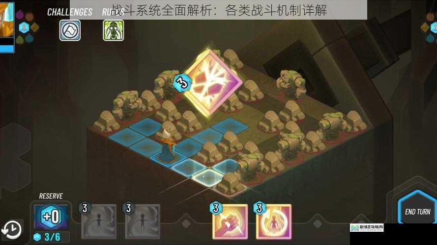 战斗机制一:即时战斗与回合制战斗