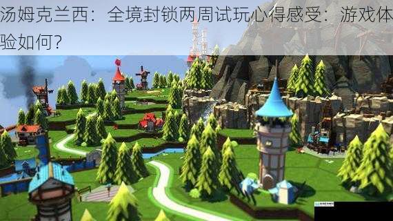 游戏画面与世界构建
