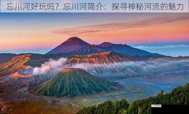 自然景观之美