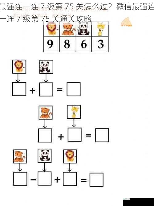 观察图案布局