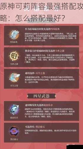 武器选择