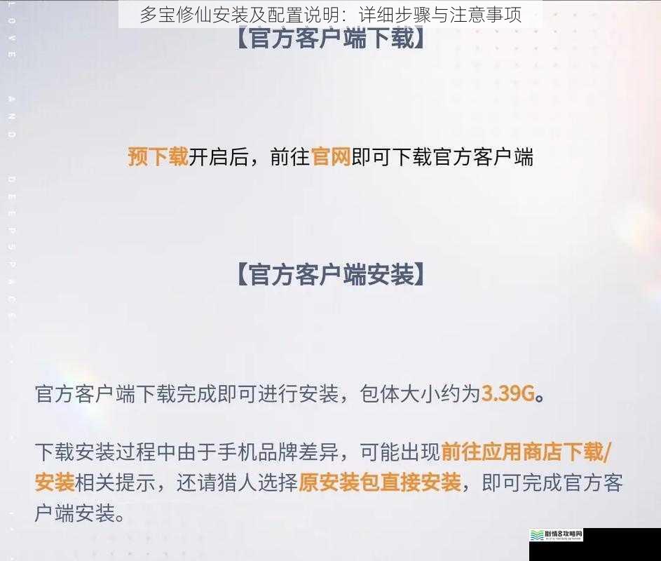 下载与安装