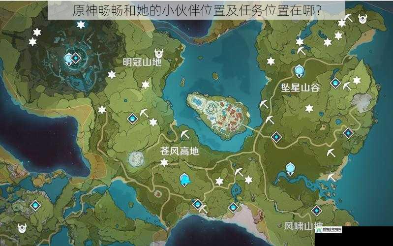 蒙德地区