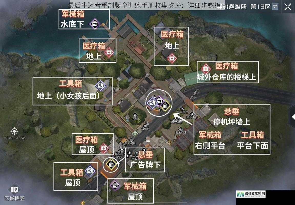 游戏地图探索