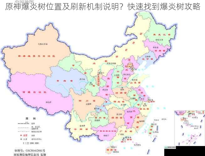 地图分布
