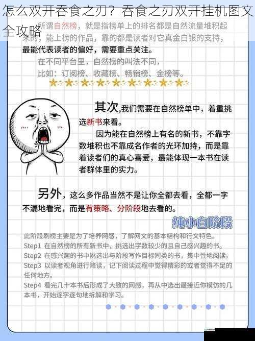 准备工作