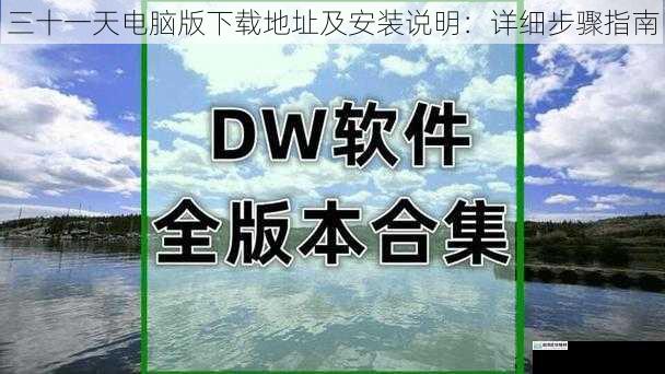 下载地址获取