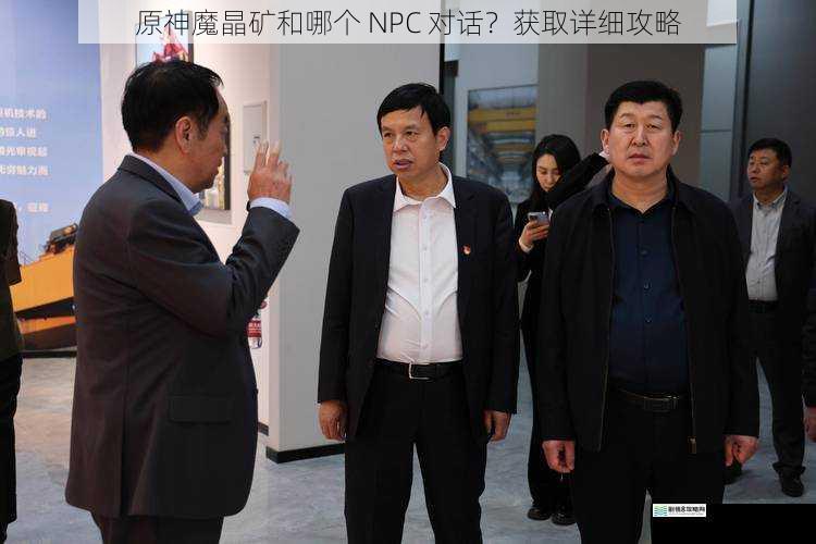 矿工工会会长