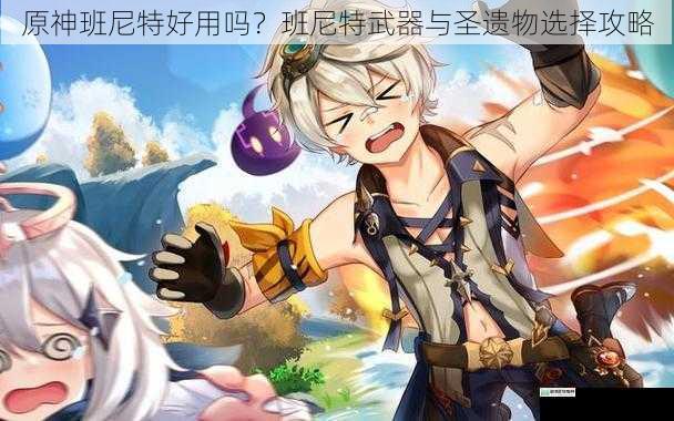 班尼特的增益效果