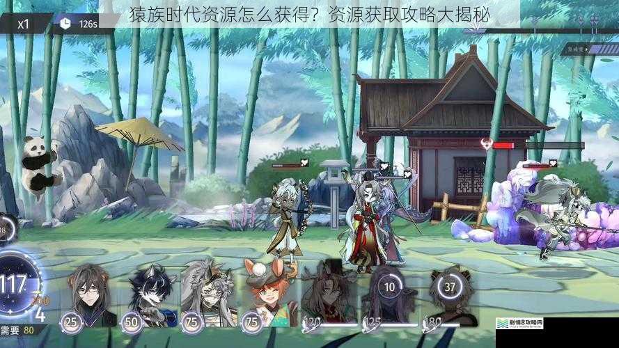 游戏任务与主线剧情