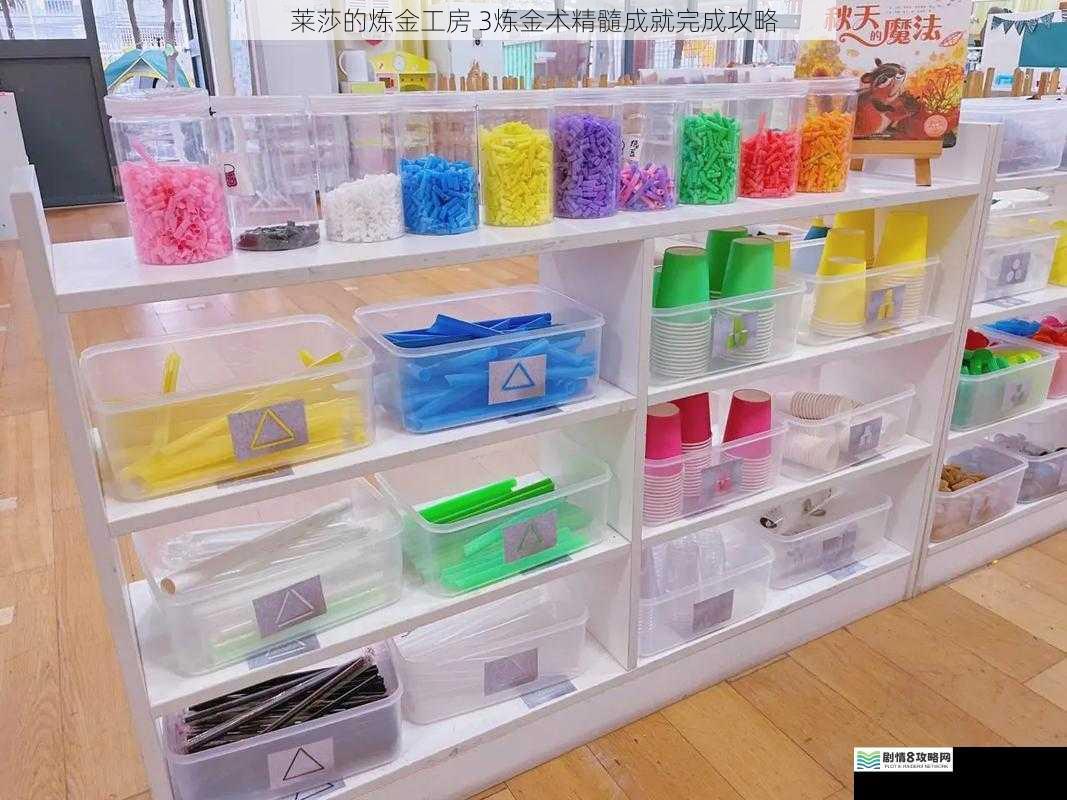 材料收集与整理