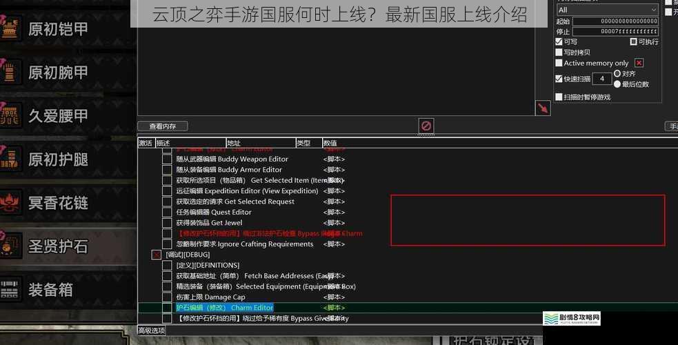 游戏版本适配情况
