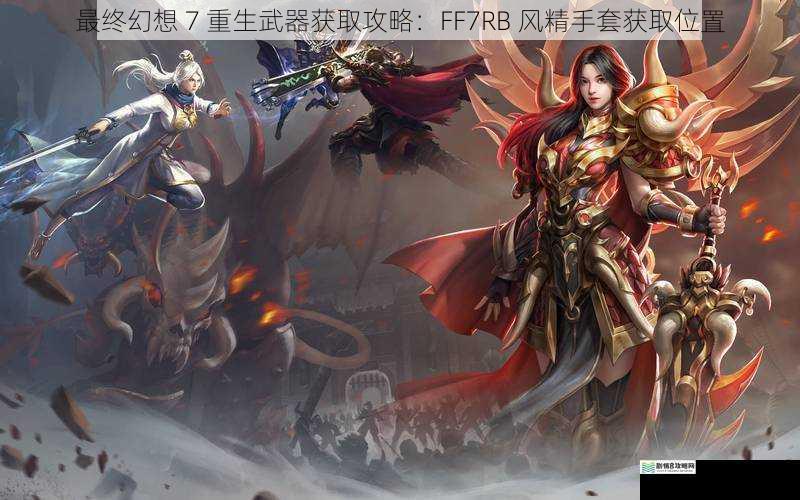 游戏背景与重要性