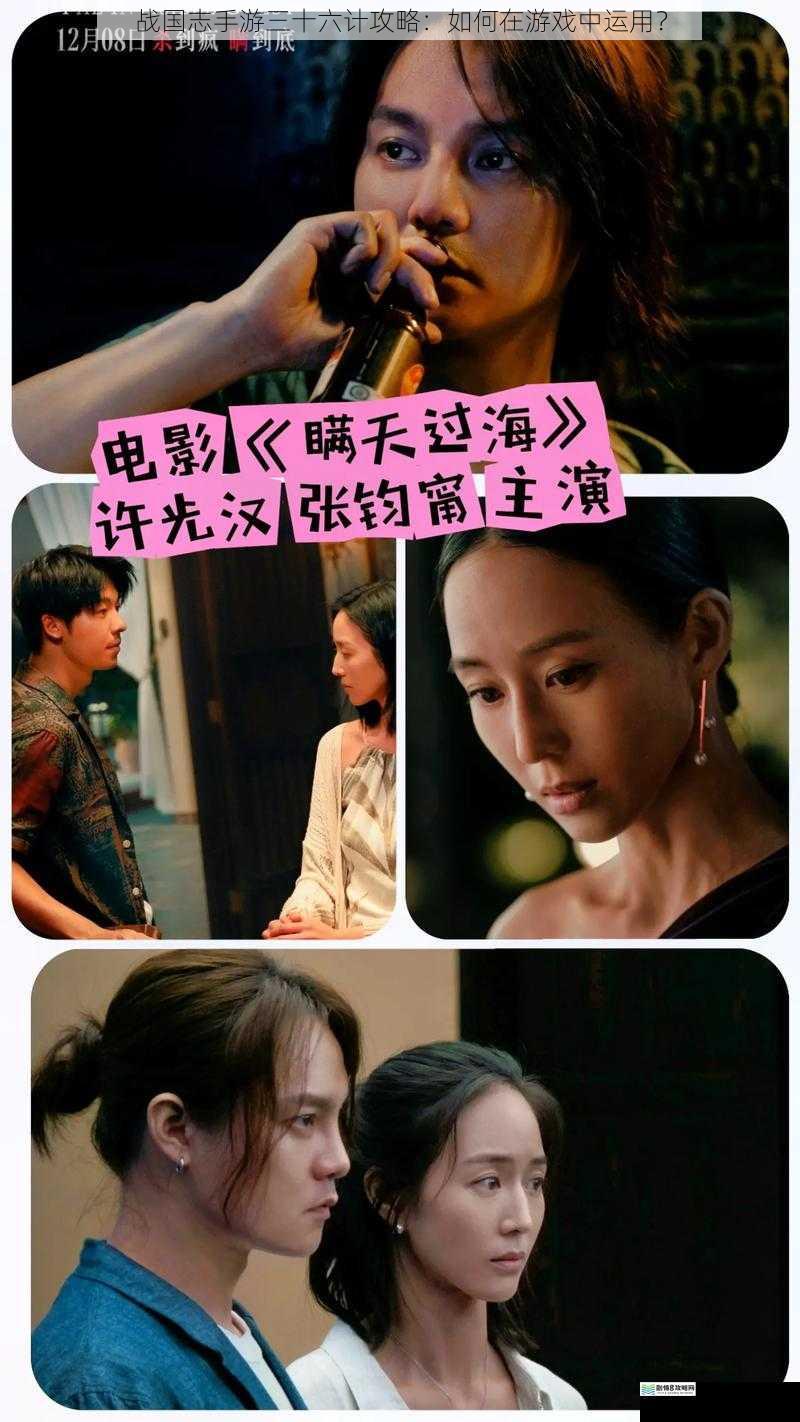 瞒天过海:隐藏真实意图