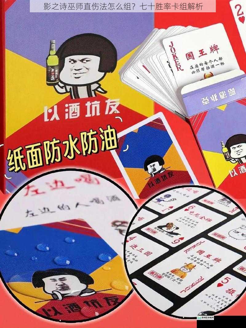 卡牌选择