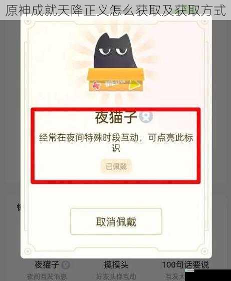完成特定任务