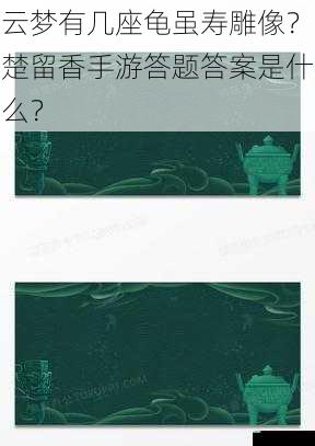 历史文化背景方面