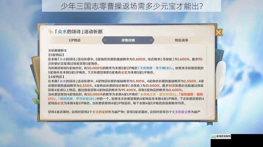 游戏概率机制方面