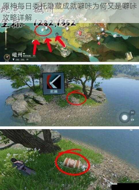 任务触发与地点
