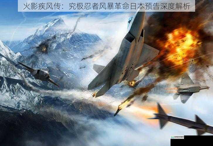 战斗场面的震撼呈现
