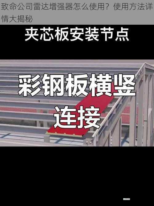 安装与连接